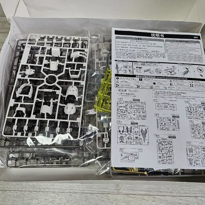 [BUNJANG] Model Gundam Star RG White Sazabi / 대륙건담 스타rg화이트 사자비
