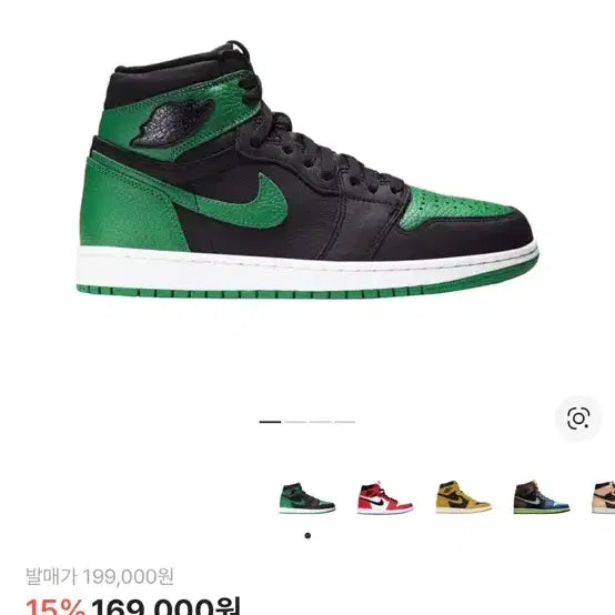 [BUNJANG] Air Jordan 1 Retro High OG &