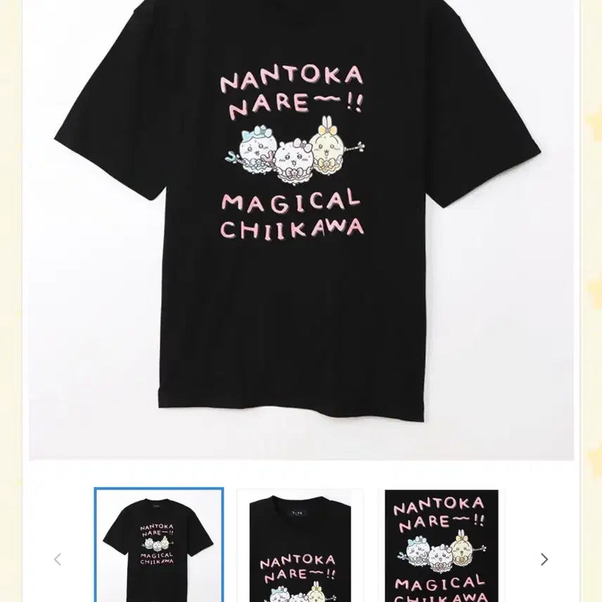 [BUNJANG] Chiikawa Magical Short Sleeve T-Shirt (M, Black, Sealed) / 초매지컬 치이카와 반팔 티셔츠 M사이즈 미개봉