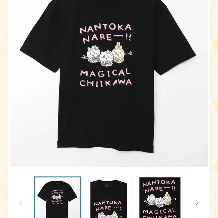 [BUNJANG] Chiikawa Magical Short Sleeve T-Shirt (M, Black, Sealed) / 초매지컬 치이카와 반팔 티셔츠 M사이즈 미개봉