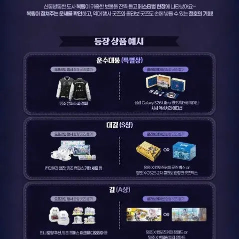 [BUNJANG] Ddingjo Festival 2nd Anniversary Merchandise Sunday A / 띵조 페스티벌 2주년 굿즈 대리구매 일요일A