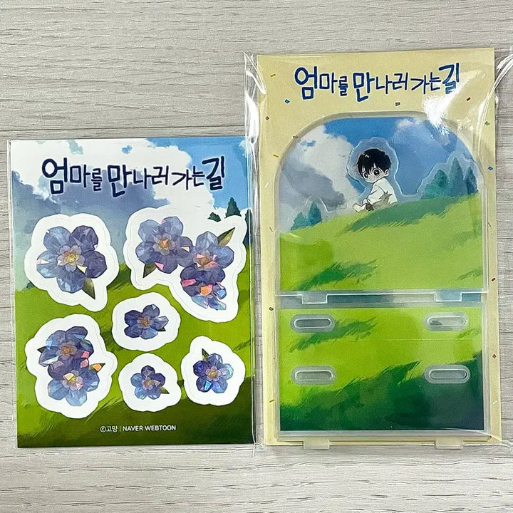 [BUNJANG] Mom I&