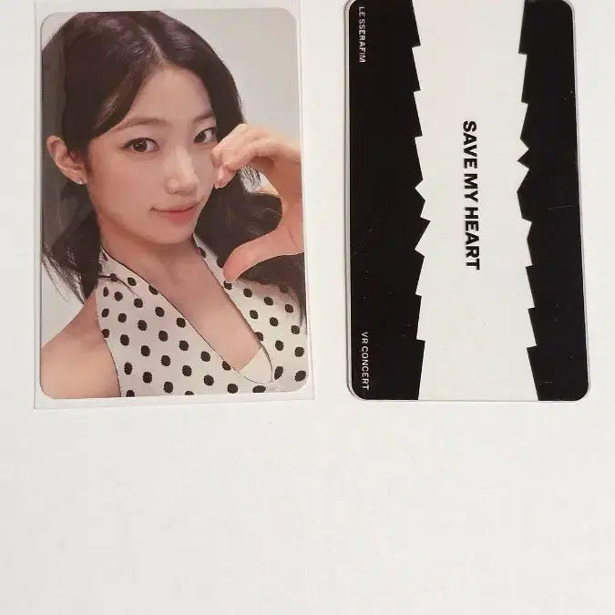 [SOLD OUT] 르세라핌 VR 콘서트 카즈하 포토카드
