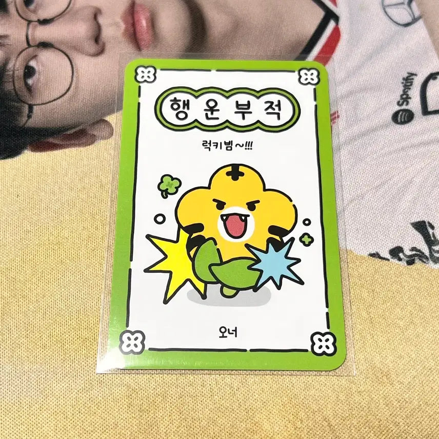 [SOLD OUT] T1 홈그라운드 행운부적 - 오너