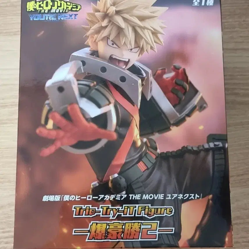 [BUNJANG] My Hero Academia Katsuki Bakugo Figure / 신상) 바쿠고 피규어 나히아 나의 히어로 아카데미아