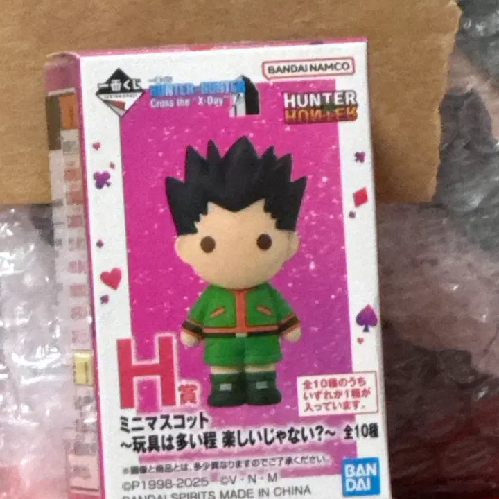 [BUNJANG] Hunter x Hunter Gon H Prize Figure (Unsealed) / 헌터헌터 H상 곤 단순개봉