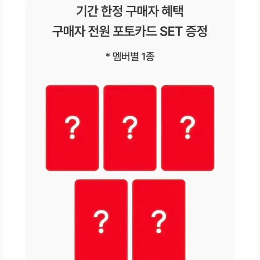 [BUNJANG] fromis_9 2026 Membership Kit Split Set / 프로미스나인 2026 멤버쉽 키트 양도