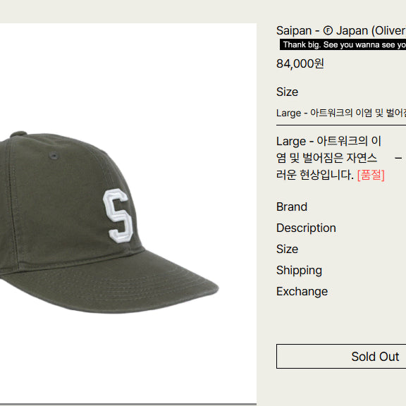 [BUNJANG] Tefstores Saipan Olive L Size / tefstores Saipan (Olive) L 사이즈 팝니다.