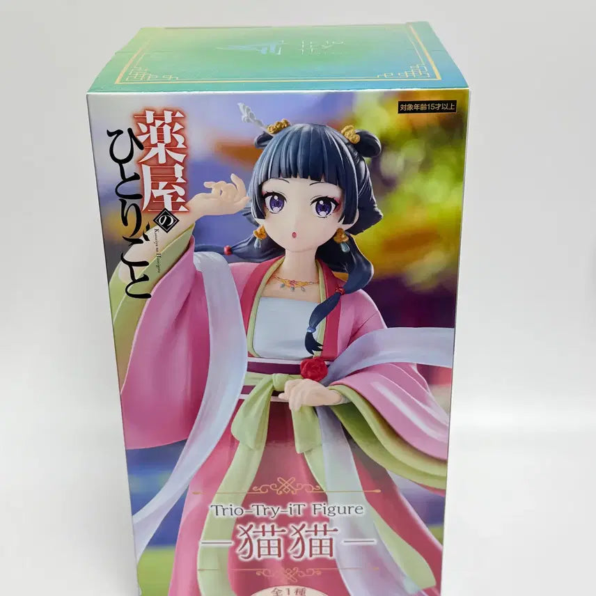 [BUNJANG] The Apothecary Diaries Trio-Try-iT Maomao Figure (Sealed) / 미개봉) 약사의 혼잣말 Trio-Try-iT 마오마오 피규어