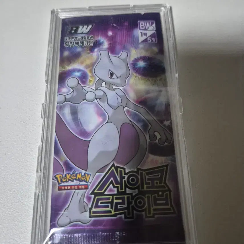 [BUNJANG] Pokemon Card Ancient Roar Booster Pack / 사이코 드라이브bw 고대팩
