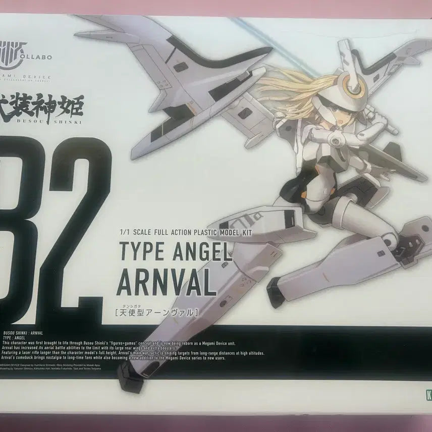 [BUNJANG] Kotobukiya Busou Shinki Angbar Unsealed Model Kit / 미개봉 고토부키야 프라모델 무장신희 앙발