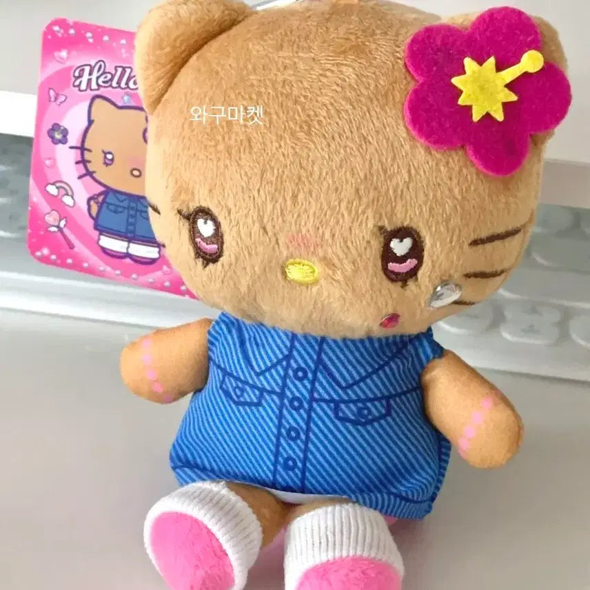 [BUNJANG] Sanrio Hello Kitty Tanning Kitty Carabiner Doll Keychain / 태닝키티 카라비너 인형 키링 일본정품 헬로키티 파우치