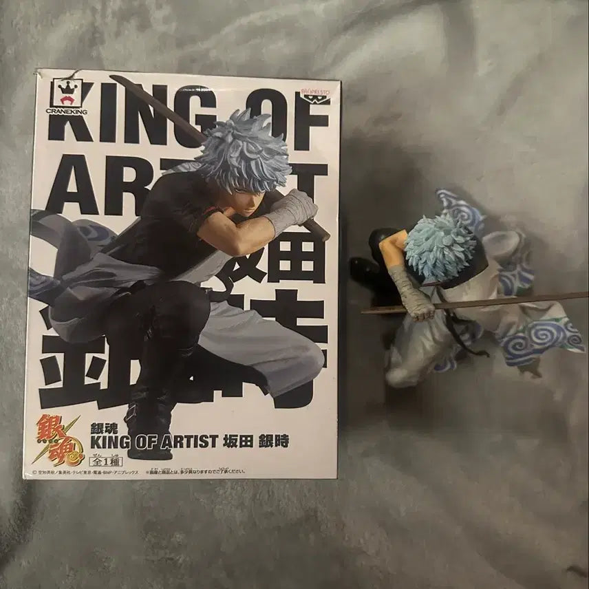 [BUNJANG] Gintama Gintoki King of Artist Figure / 은혼 긴토키 킹오아 피규어