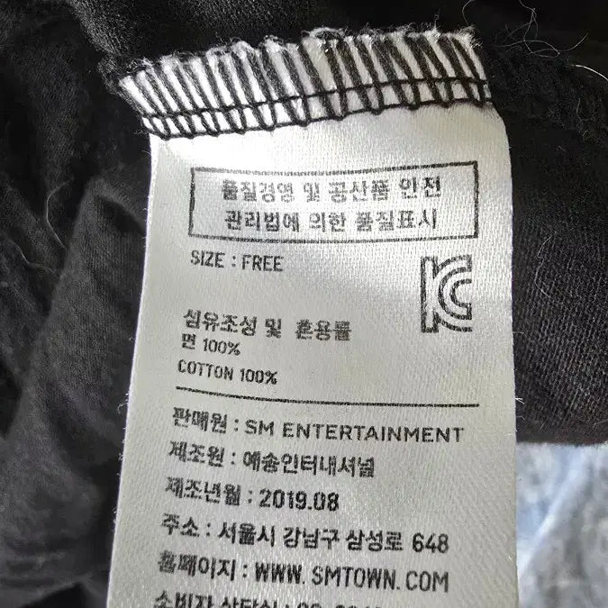 [BUNJANG] SuperM Taemin T-Shirt / 슈퍼엠 태민 티셔츠