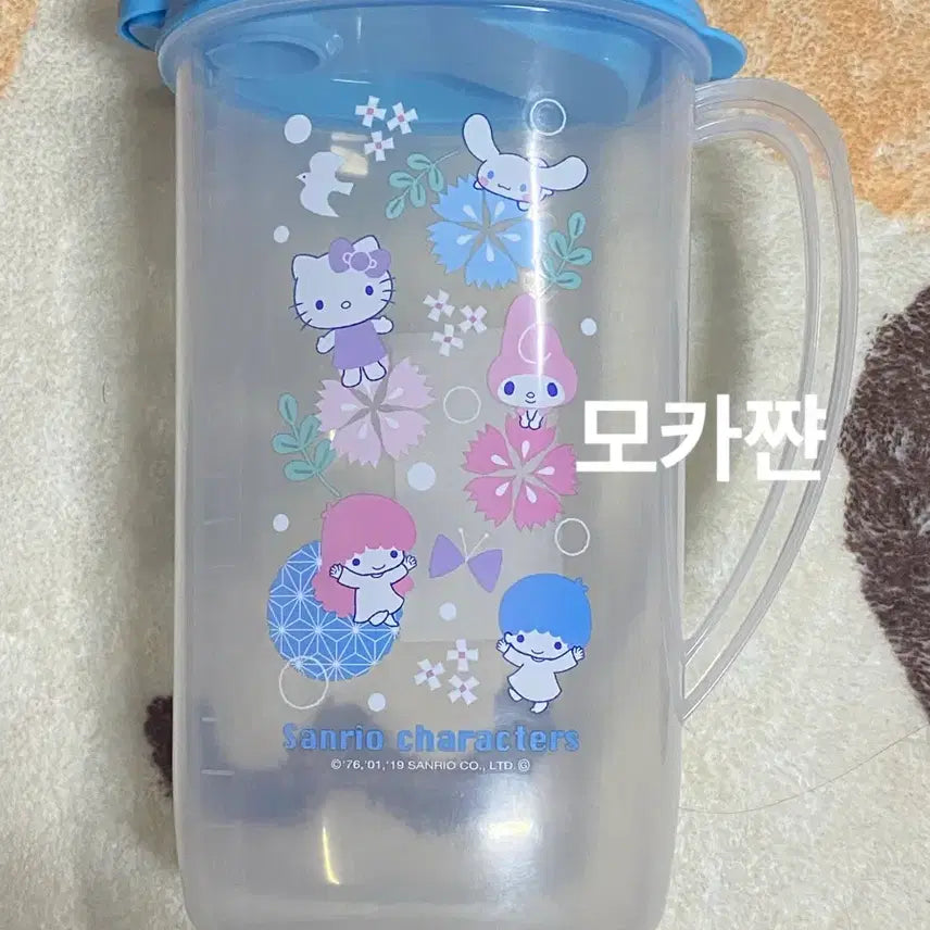 [BUNJANG] Vintage Sanrio Kiki Lala Kitty Kuuji 4th Prize Water Bottle / 고전 산리오 키키라라 헬로키티 쿠지 4등상 물병 미사용품
