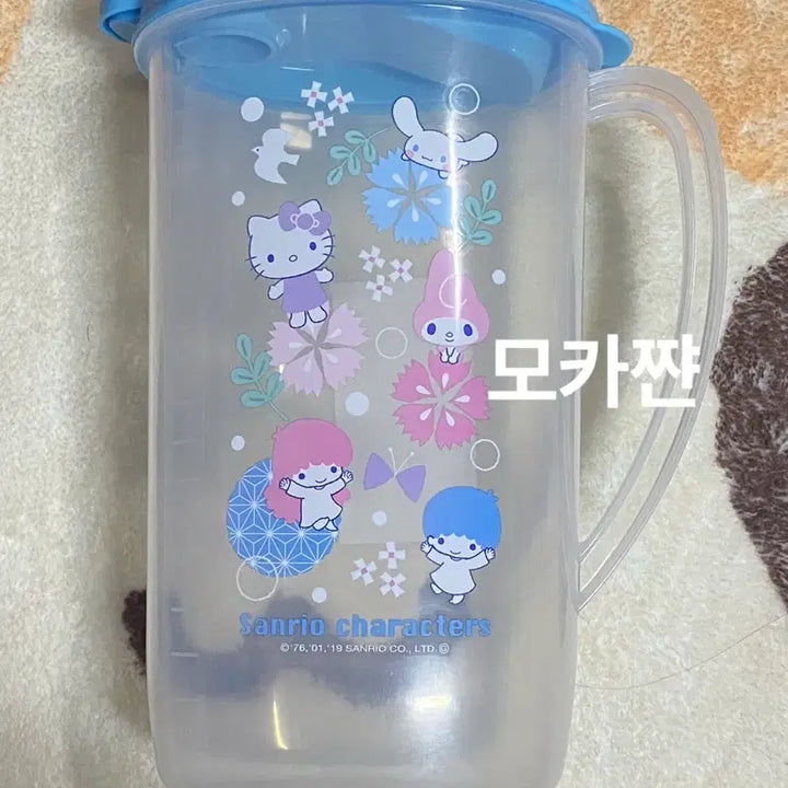 [BUNJANG] Vintage Sanrio Kiki Lala Kitty Kuuji 4th Prize Water Bottle / 고전 산리오 키키라라 헬로키티 쿠지 4등상 물병 미사용품