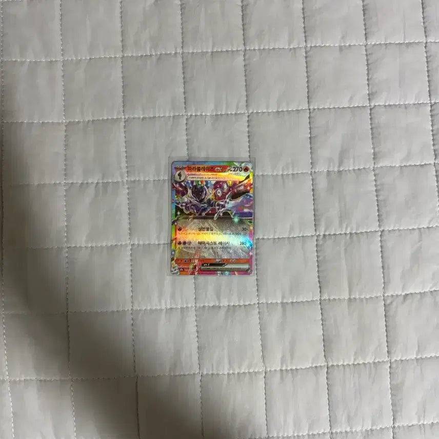 [BUNJANG] Pokemon Card Armarouge RR / 포켓몬카드 파라블레이즈 rr