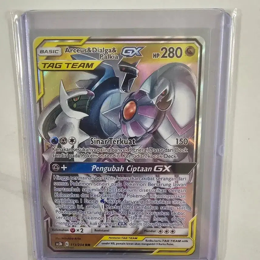 [BUNJANG] Pokemon Arceus &amp; Dialga &amp; Palkia GX TAG TEAM Card (English Version) / 영판 포켓몬 아르세우스&amp;디아루가&amp;펄기아 GX 카드