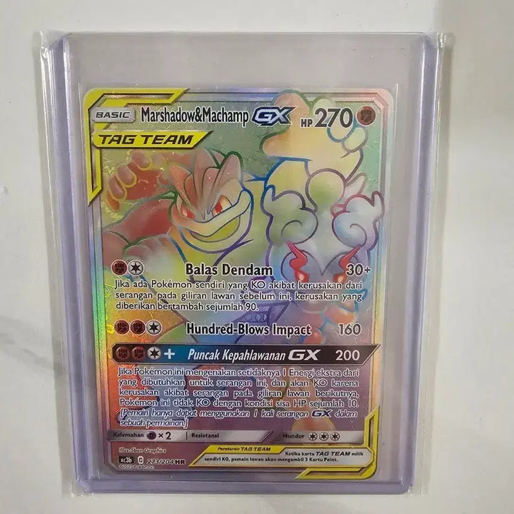 [BUNJANG] Masha &amp; Gorochu GX English Card / 영판 마샤도&amp;괴력몬 GX 카드