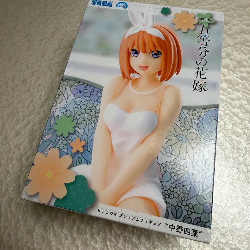 [BUNJANG] Sega The Quintessential Quintuplets Nakano Yotsuba Chokonose PM Figure (Sealed) / 오등분의 신부 나카노 요츠바 쵸코노세 PM 피규어 미개봉 세가