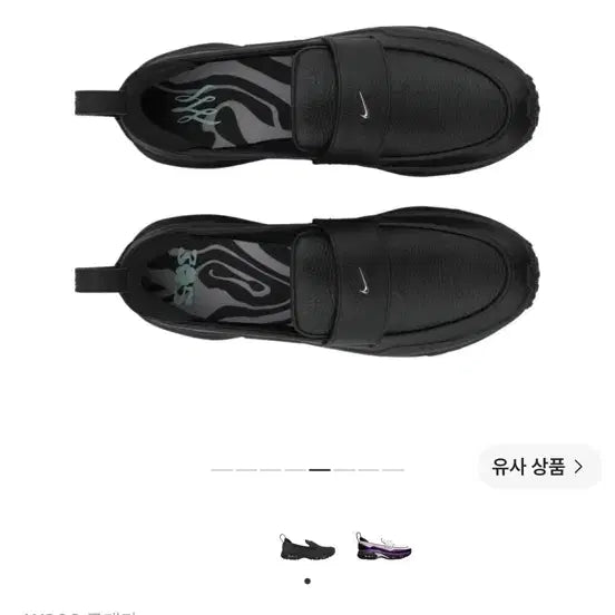 [BUNJANG] Nike SWDC Air Max Phenomena Black Metallic Silver / 나이키 SWDC 에어맥스 페노메나 블랙 메탈릭 실버