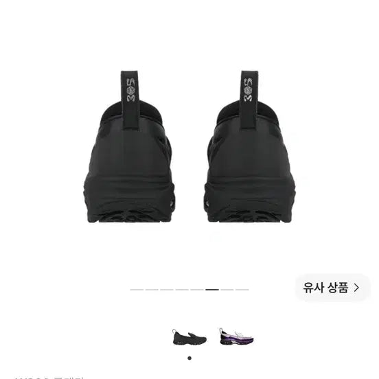 [BUNJANG] Nike SWDC Air Max Phenomena Black Metallic Silver / 나이키 SWDC 에어맥스 페노메나 블랙 메탈릭 실버