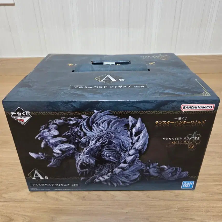 [BUNJANG] Monster Hunter Wilds Prize A / 몬스터헌터 와일즈A상