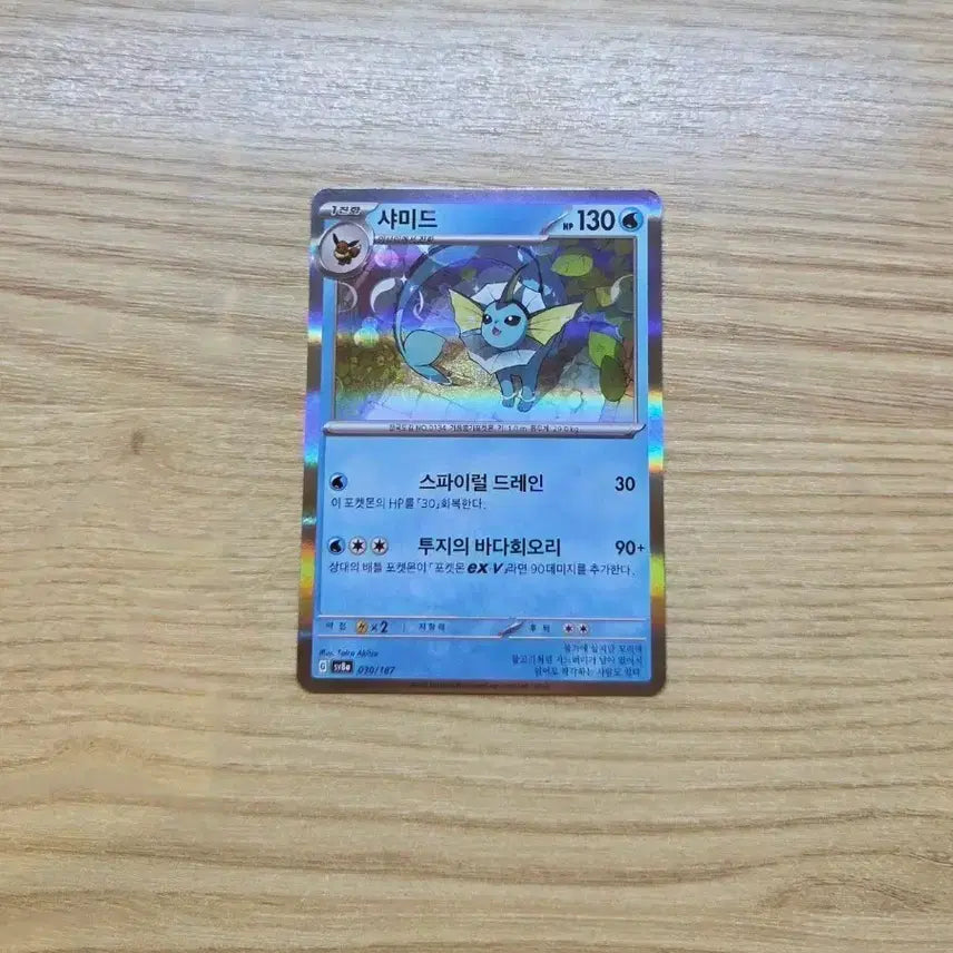 [BUNJANG] Pokemon Eevee Card / 포켓몬카드 이브이
