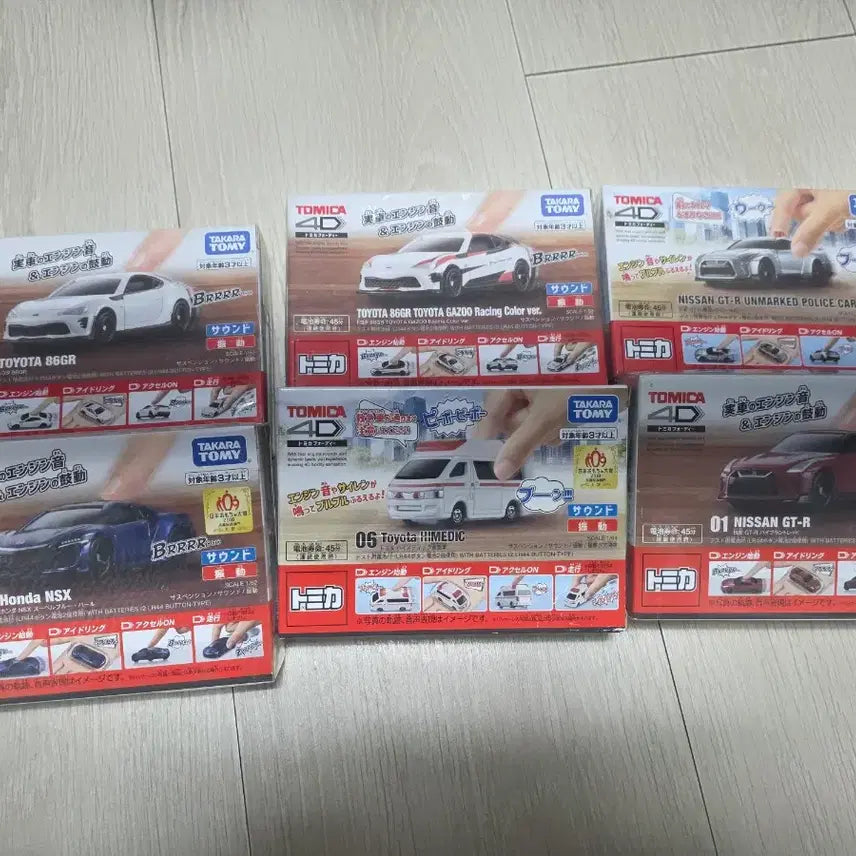[BUNJANG] Tomica 4D Discontinued Bundle Set (6 pcs) / 마지막 가격 다운) 단종 토미카 4D 미개봉