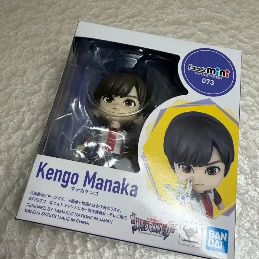 [BUNJANG] Bandai Tamashii Nations Figuartsmini Kengo Manaka Figure / 울트라맨 피규아츠 미니 마나카 켄고 피규어 미개봉 Figuartsmini