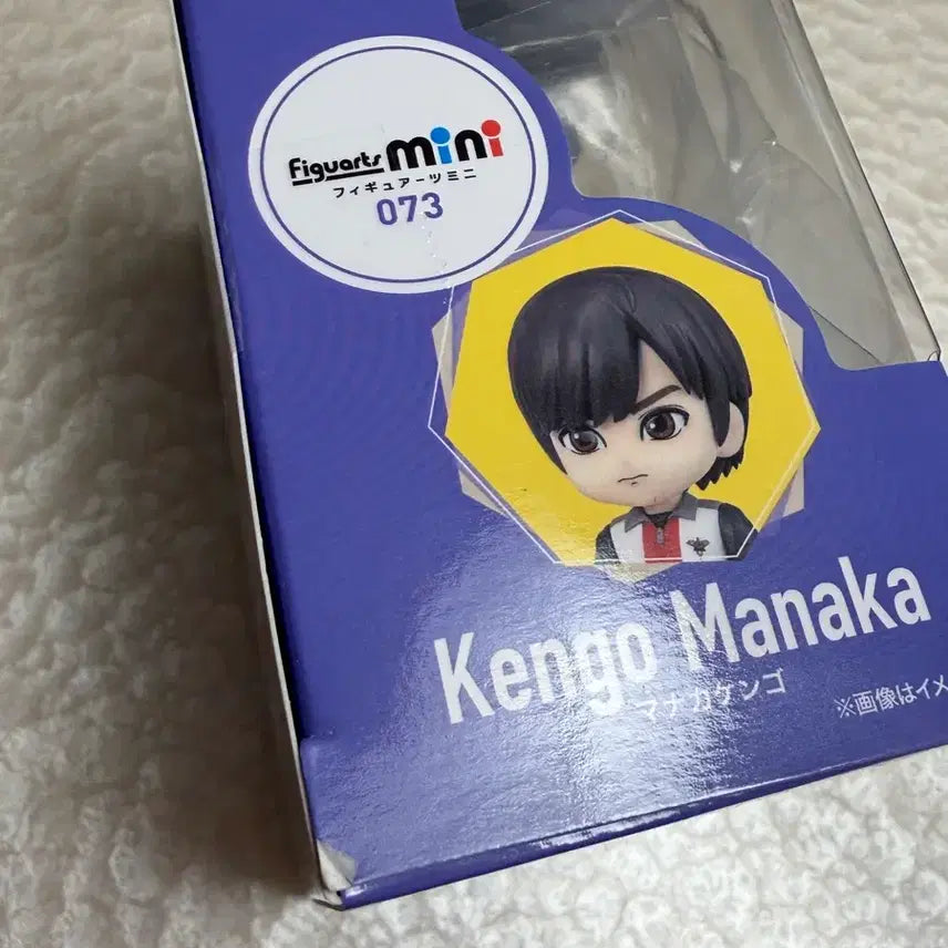 [BUNJANG] Tamashii Nations Figuartsmini Kengo Manaka Figure / 울트라맨 피규아츠 미니 마나카 켄고 피규어 미개봉 Figuartsmini