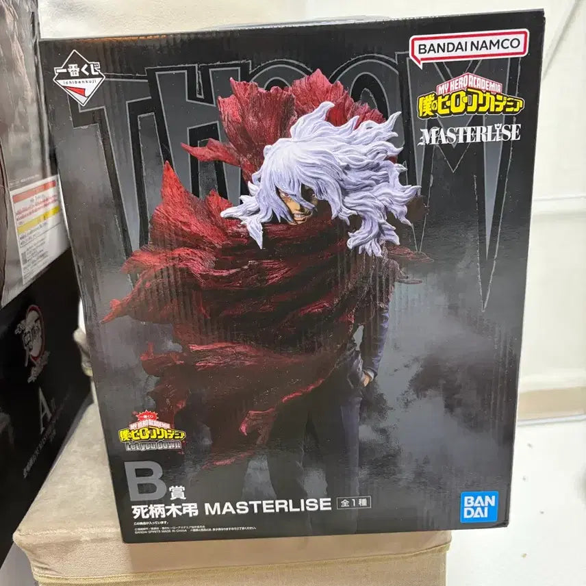 [BUNJANG] My Hero Academia Shigaraki Tomura B Prize Sealed Figure / 나히아 시가라키 B상 (미개봉)
