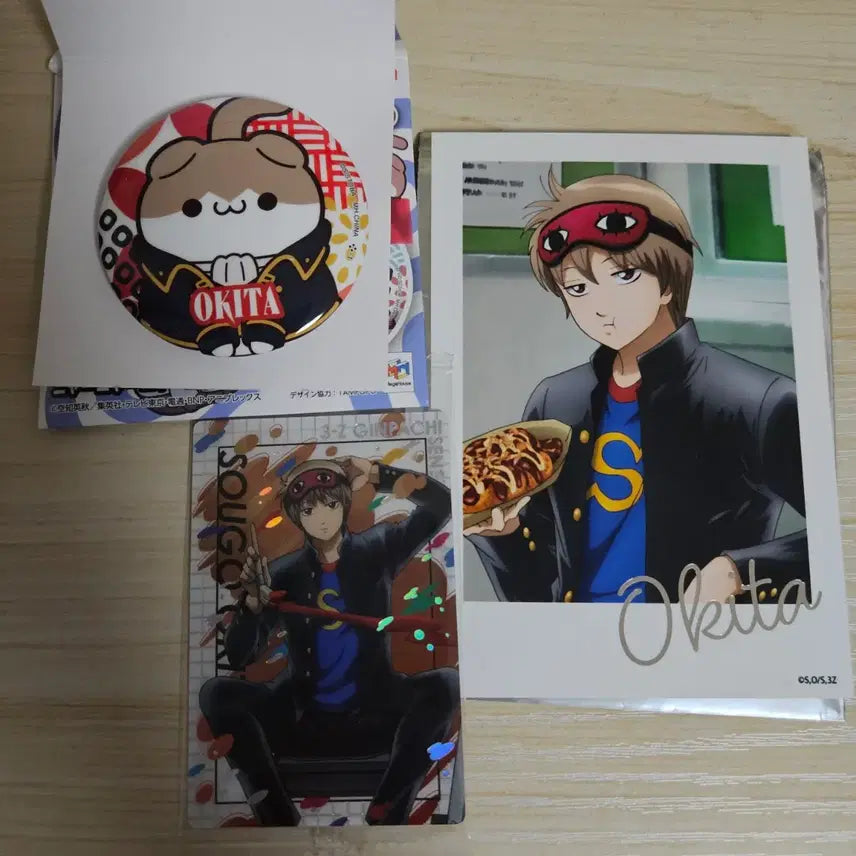 [BUNJANG] Gintama Okita Sougo Goods Set / 은혼 오키타소고 세트 판매합니다.