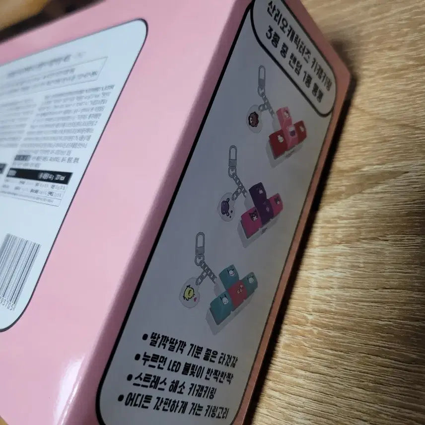 [BUNJANG] Sanrio Characters Hello Kitty Keycap Keyring - Seven Eleven Founding Anniversary Limited Edition / 세븐일레븐 창립 기념 산리오캐릭터즈 키캡키링 헬로키티