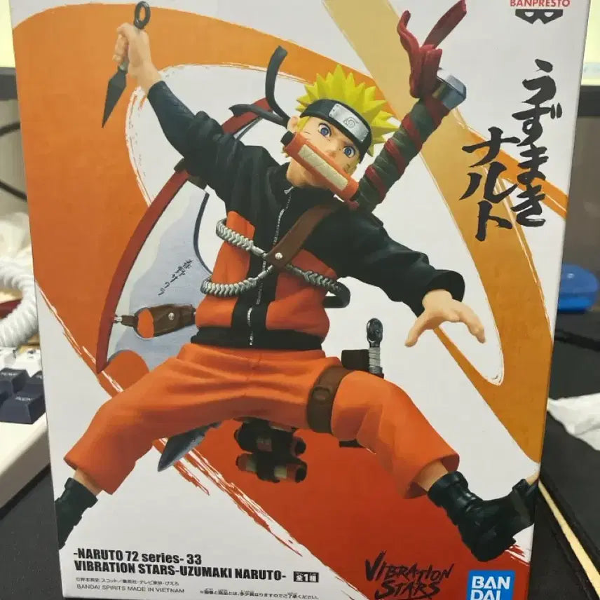 [BUNJANG] Banpresto Naruto Uzumaki Vibration Stars Figure / 반프레스토 나루토 Uzumaki Vibration Stars 피규어