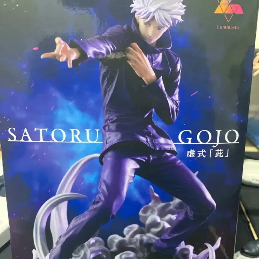 [BUNJANG] Sega Jujutsu Kaisen Satoru Gojo Figure / 세가 주술회전 고죠 사토루 피규어