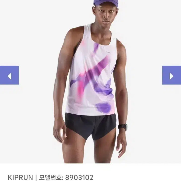 [BUNJANG] Decathlon Singlet 900 Purple 2XL / 데카트론 싱글렛 900퍼플 2XL