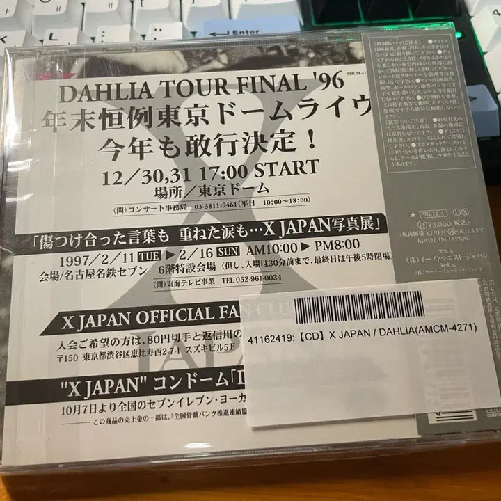 [BUNJANG] X Japan Dahlia Album First Press / 엑스제팬 X JAPAN 달리아 앨범