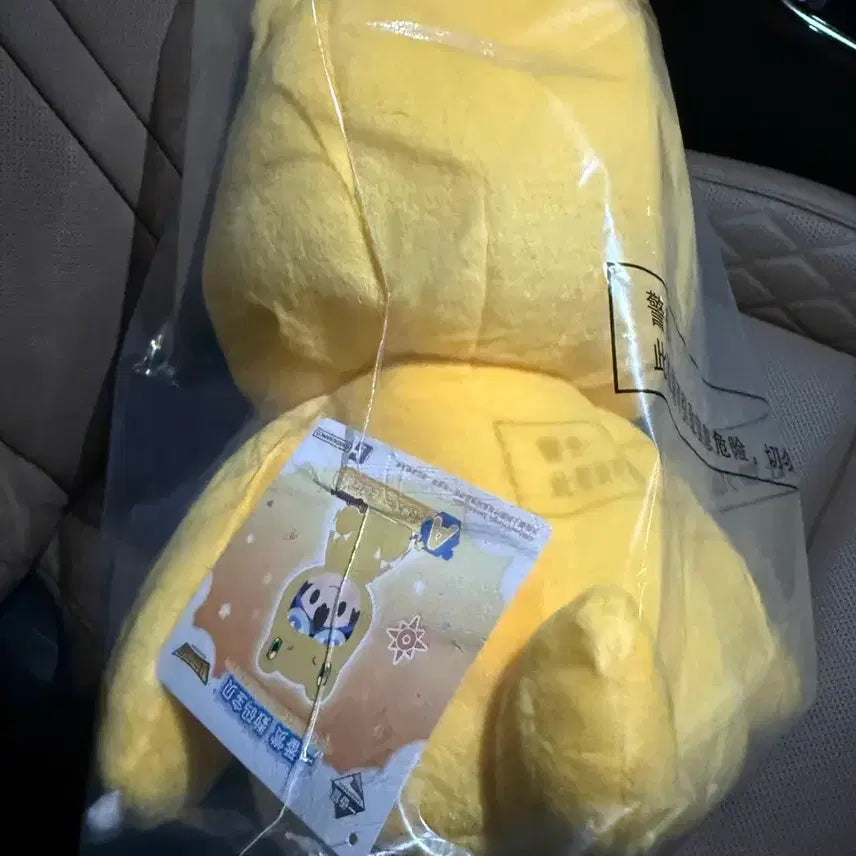 [BUNJANG] Digimon Potepote Kuji A Prize Agumon Figure (Sealed) / (미개봉)디지몬 포테포테 쿠지 A상 아구몬 타이치 새상품