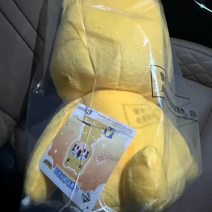 [BUNJANG] Digimon Potepote Kuji A Prize Agumon Figure (Sealed) / (미개봉)디지몬 포테포테 쿠지 A상 아구몬 타이치 새상품