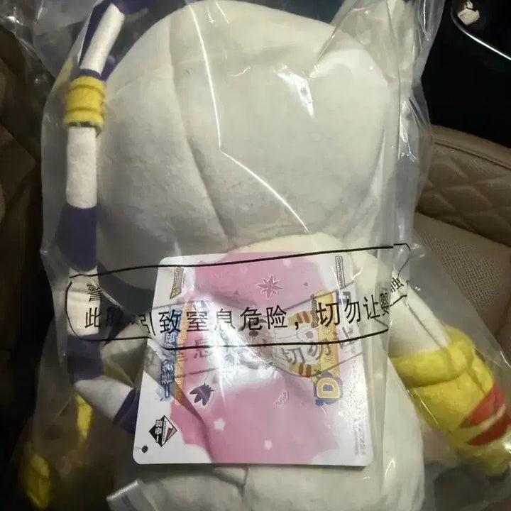 [BUNJANG] Digimon Digivice: Pet Pet KuJi D Prize Gatomon Nariryu Sealed / (미개봉)디지몬 포테포테 쿠지 D상 가트몬 나리