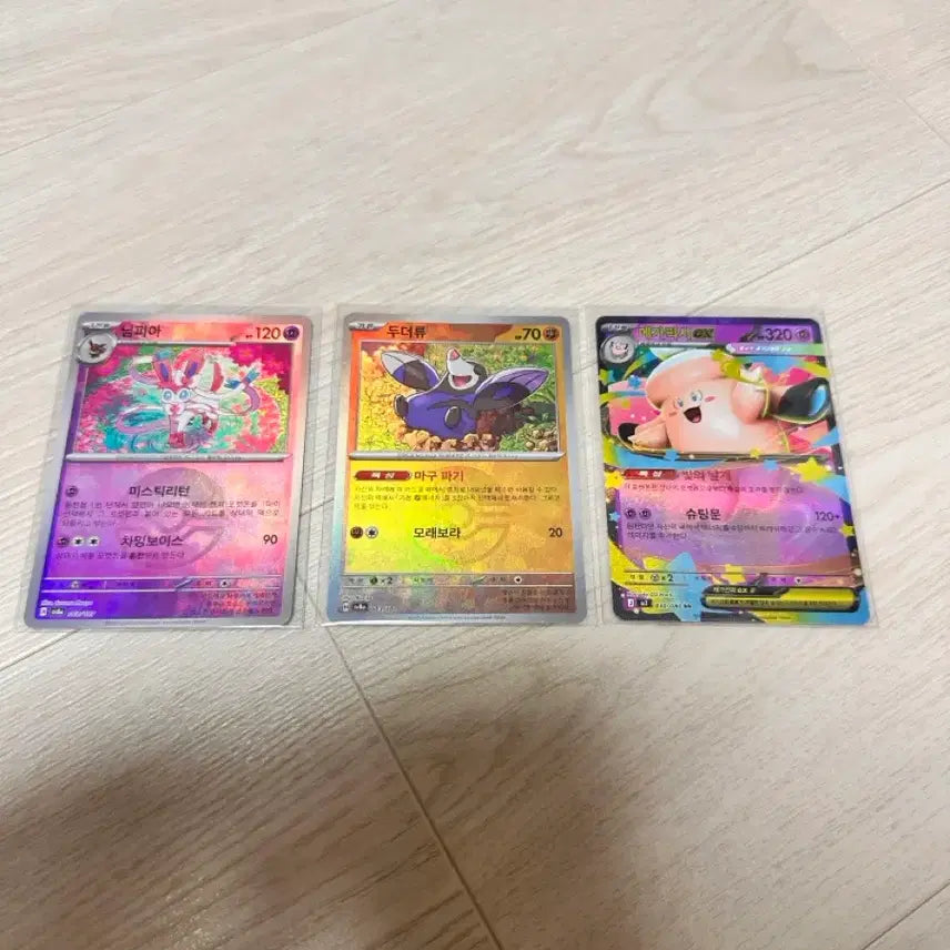 [BUNJANG] Nymphia, Doublade Master Ball, Mega Pidgeot-EX RR / 포켓몬스터 님피아, 두더류 마스터볼, 메가픽시ex RR