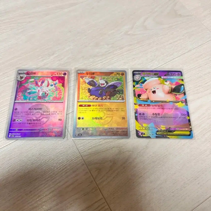 [BUNJANG] Nymphia, Doublade Master Ball, Mega Pidgeot-EX RR / 포켓몬스터 님피아, 두더류 마스터볼, 메가픽시ex RR
