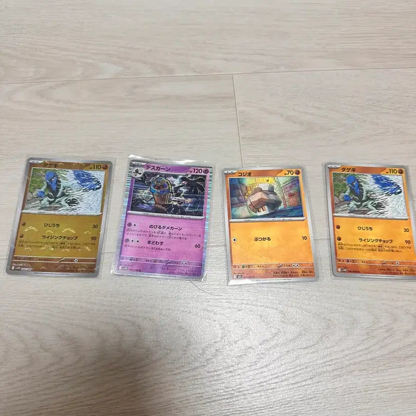 [BUNJANG] Nymphia, Doublade Master Ball, Mega Pidgeot-EX RR / 포켓몬 카드 타격귀,님피아, 두더류 마스터볼, 메가픽시ex RR, 추가