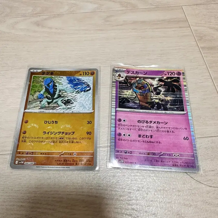 [BUNJANG] Nymphia, Doublade Master Ball, Mega Pidgeot-EX RR / 포켓몬 카드 타격귀,님피아, 두더류 마스터볼, 메가픽시ex RR, 추가