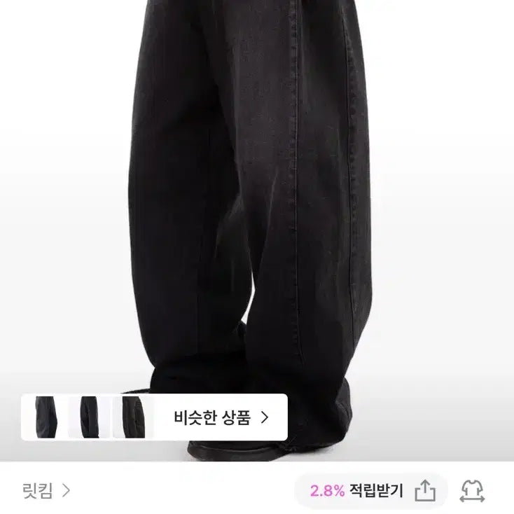 [BUNJANG] Reetkeem Fold Black Jeans / 릿킴 폴드 블랙 진 fold black jeans reetkeem