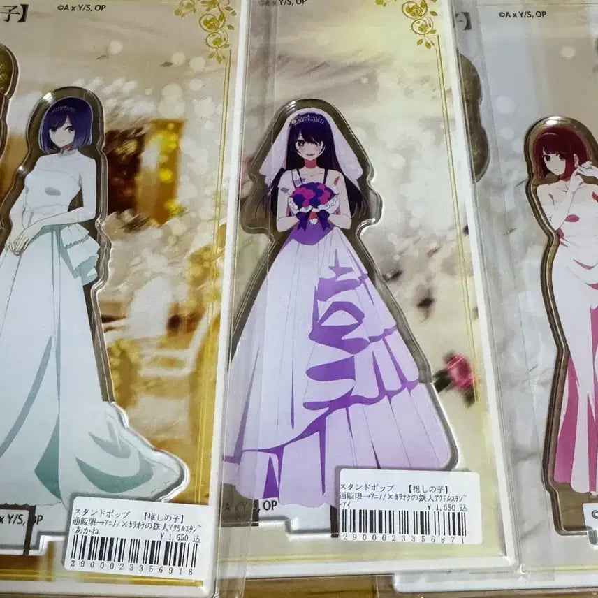 [BUNJANG] Oshi no Ko Acrylic Stand Bundle Set / 최애의아이 아크릴 일괄