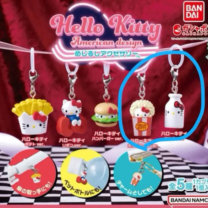 [BUNJANG] Bandai Hello Kitty American Style Seal Set (2 Types) / [미개봉] 반다이 헬로키티 아메리칸스타일 메지루시 2종일괄