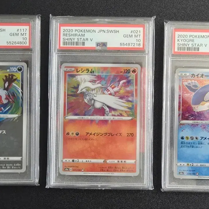 [SOLD OUT] PSA10 이벨타르/레시라무/가이오가 어메이징레어