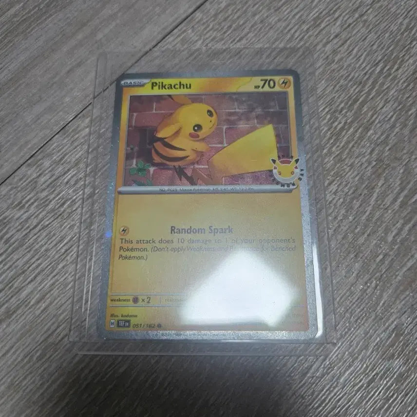 [SOLD OUT] 30주년 피카츄 프로모 카드
